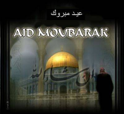 3id moubarak sa3id